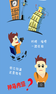 美景聽聽