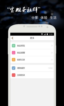 寶姐薈