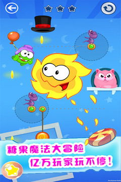 我的迷你貪吃貓