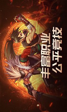 地下城與勇士：起源