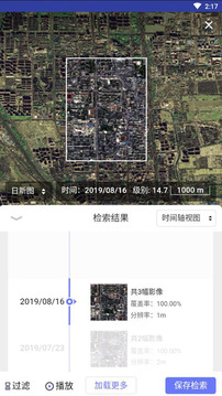 四維地球