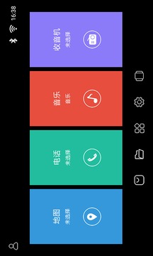 鷹信車載桌面
