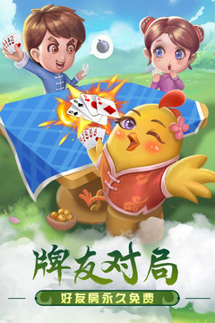 摜蛋