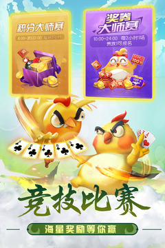 摜蛋