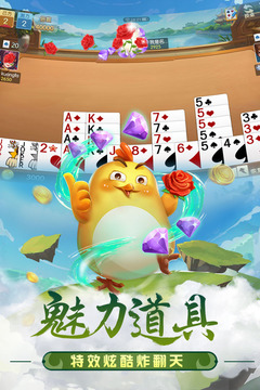 摜蛋