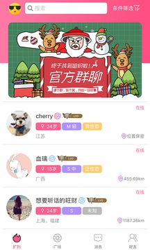 契小約