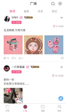 契小約