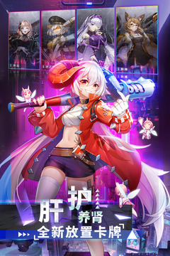 妖靈戰姬