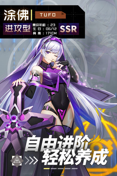 妖靈戰姬