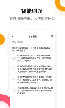 稅務師考試提分王