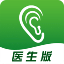 聽力寶醫生端