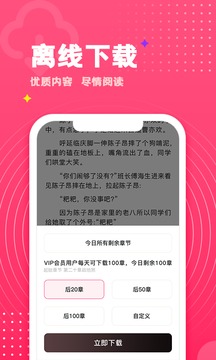 腐竹免費(fèi)小說(shuō)