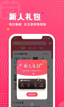 腐竹免費(fèi)小說(shuō)