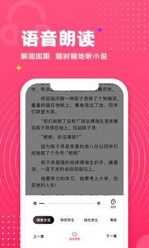 腐竹免費(fèi)小說(shuō)