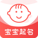 寶寶起名取名寶典