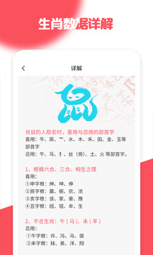寶寶起名取名寶典