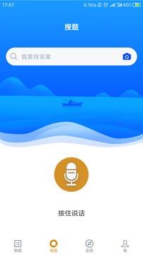 自考會(huì)計(jì)專業(yè)
