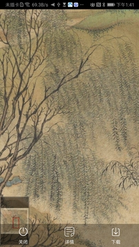 藏寶館