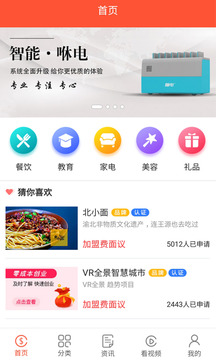賺錢(qián)威客
