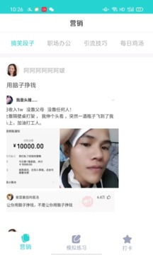 趣發圈圈
