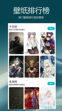 愛動(dòng)漫壁紙