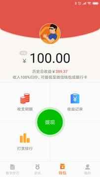 駕培創業教練