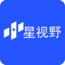 星視野