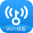WiFi鑰匙