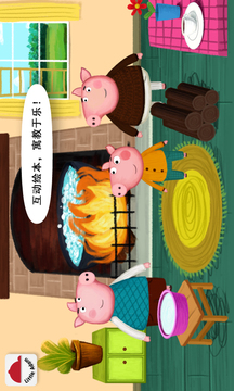 陽(yáng)陽(yáng)魔法繪本