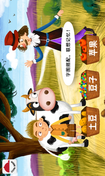 陽(yáng)陽(yáng)魔法繪本