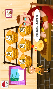 陽(yáng)陽(yáng)魔法繪本