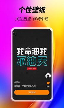 美化精靈