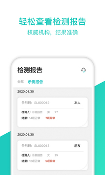 檢康
