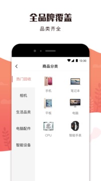 有得賣