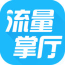 流量掌廳