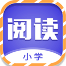 少兒名著課外書閱讀