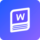 word文檔編輯