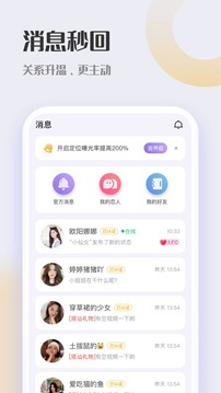 鵲橋交友