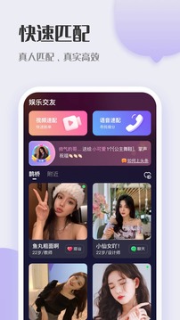 鵲橋交友