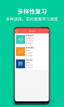 單詞幫