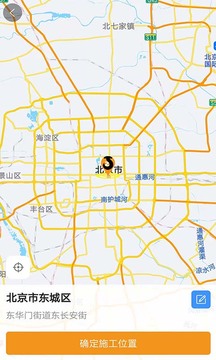 同城重機(jī)