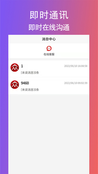 創客眾人幫