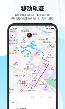 微微隨行
