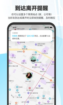 微微隨行