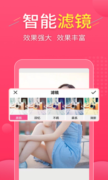 拼圖易