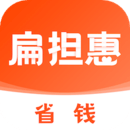 扁擔惠