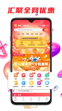 扁擔惠