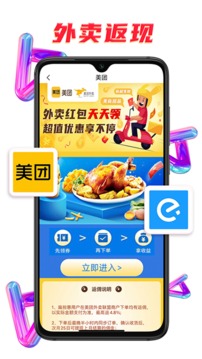 扁擔惠
