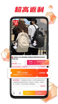 扁擔惠