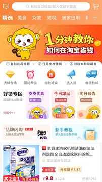 皮皮優(yōu)購(gòu)